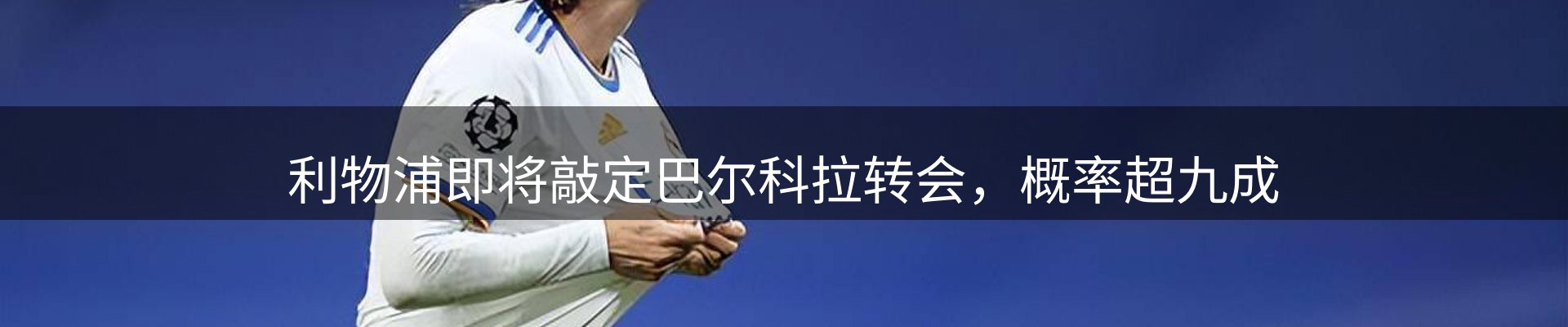 品牌盘点